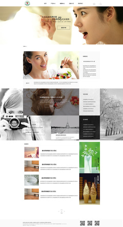 品牌网站网页设计 构建数字时代的品牌体验核心