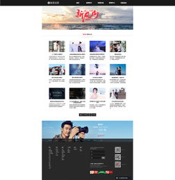 婚纱网站设计 打造浪漫与专业的线上视觉殿堂