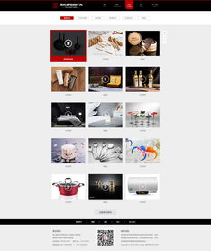 企业网站设计 塑造数字化时代的品牌形象与商业价值