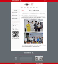港京网站设计 打造高效与美学并重的网页体验